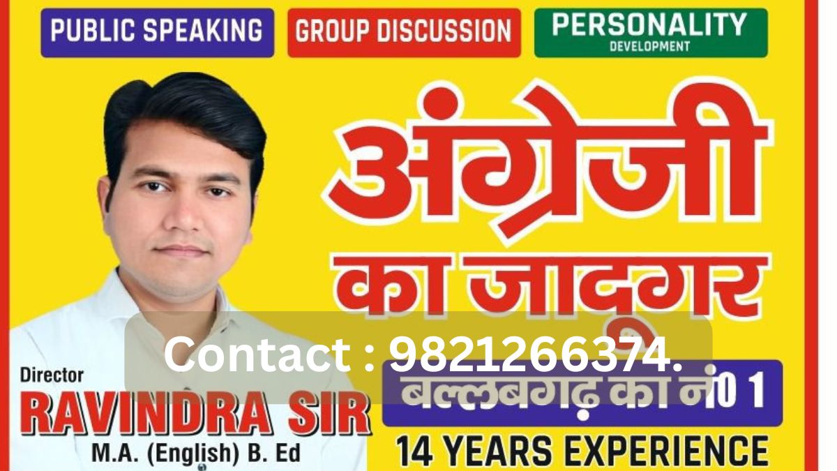 English Speaking Institute in Ballabgarh