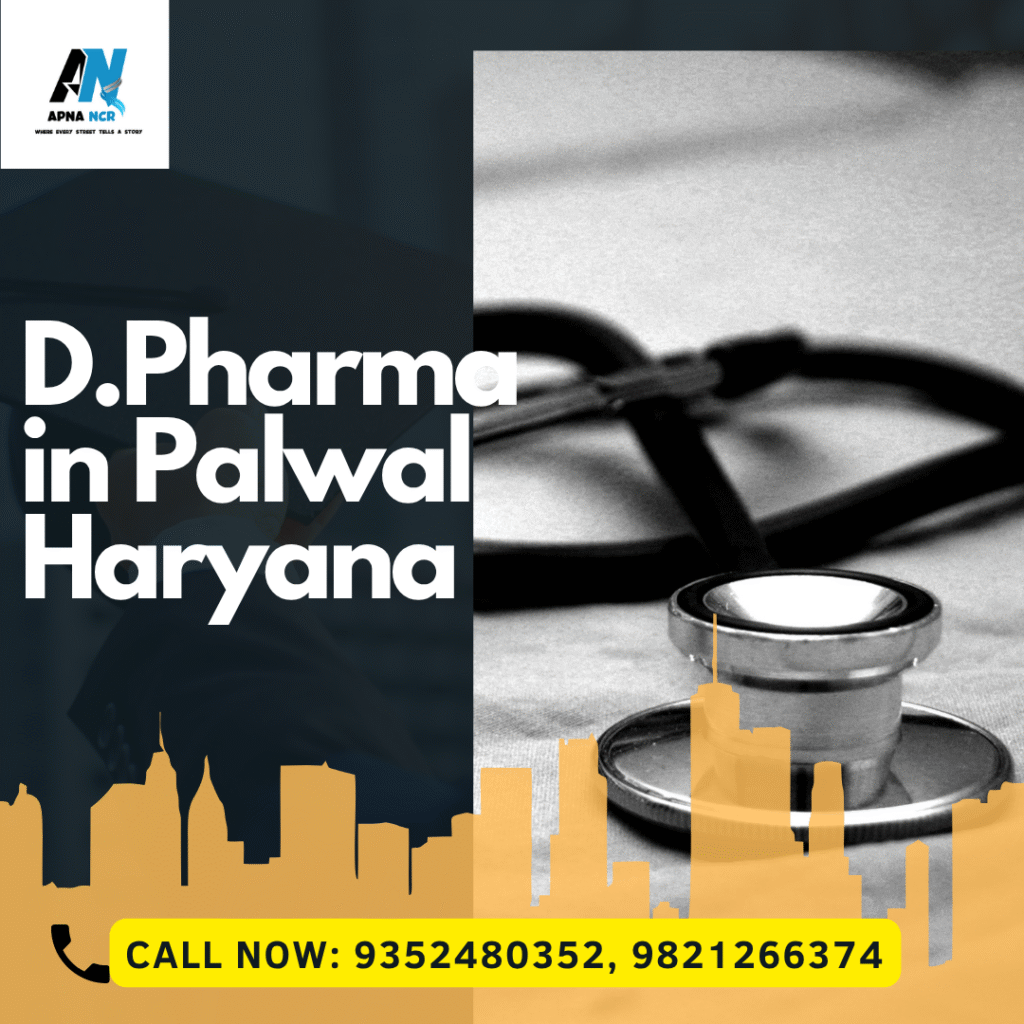 D Pharma in Palwal
